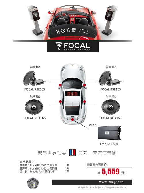 优惠活动2