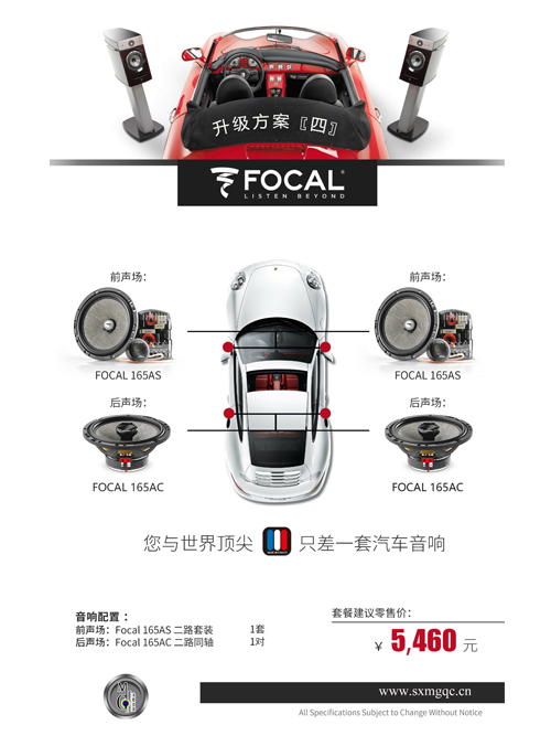 优惠活动4