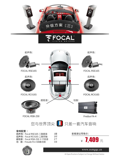 优惠活动3