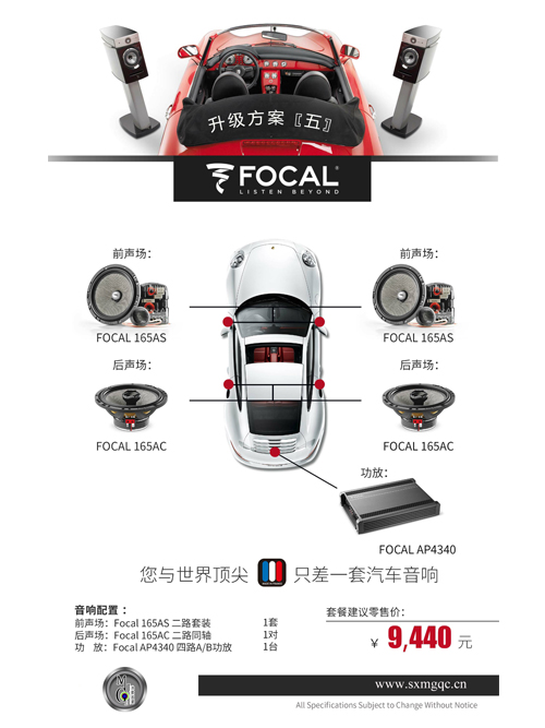 优惠活动5