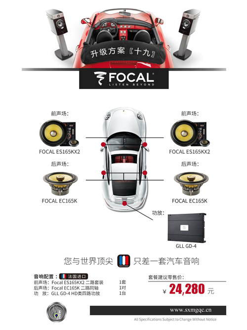 优惠活动19