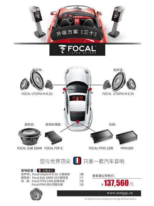 优惠活动30