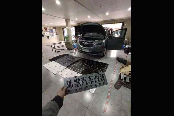 别克GL8全车隔音降噪施工案例   感谢车主对我们沐歌家庭的支持与信赖