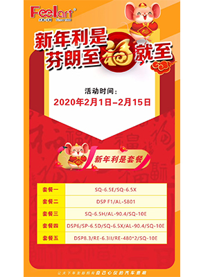 优惠活动