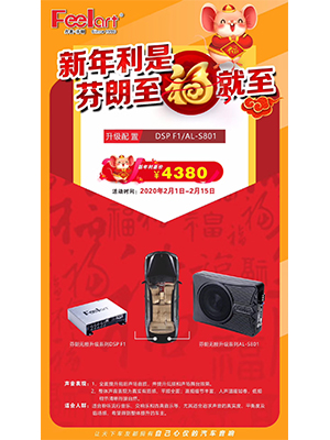 优惠活动