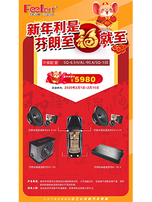 优惠活动