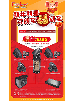 优惠活动