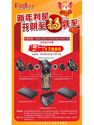 优惠活动